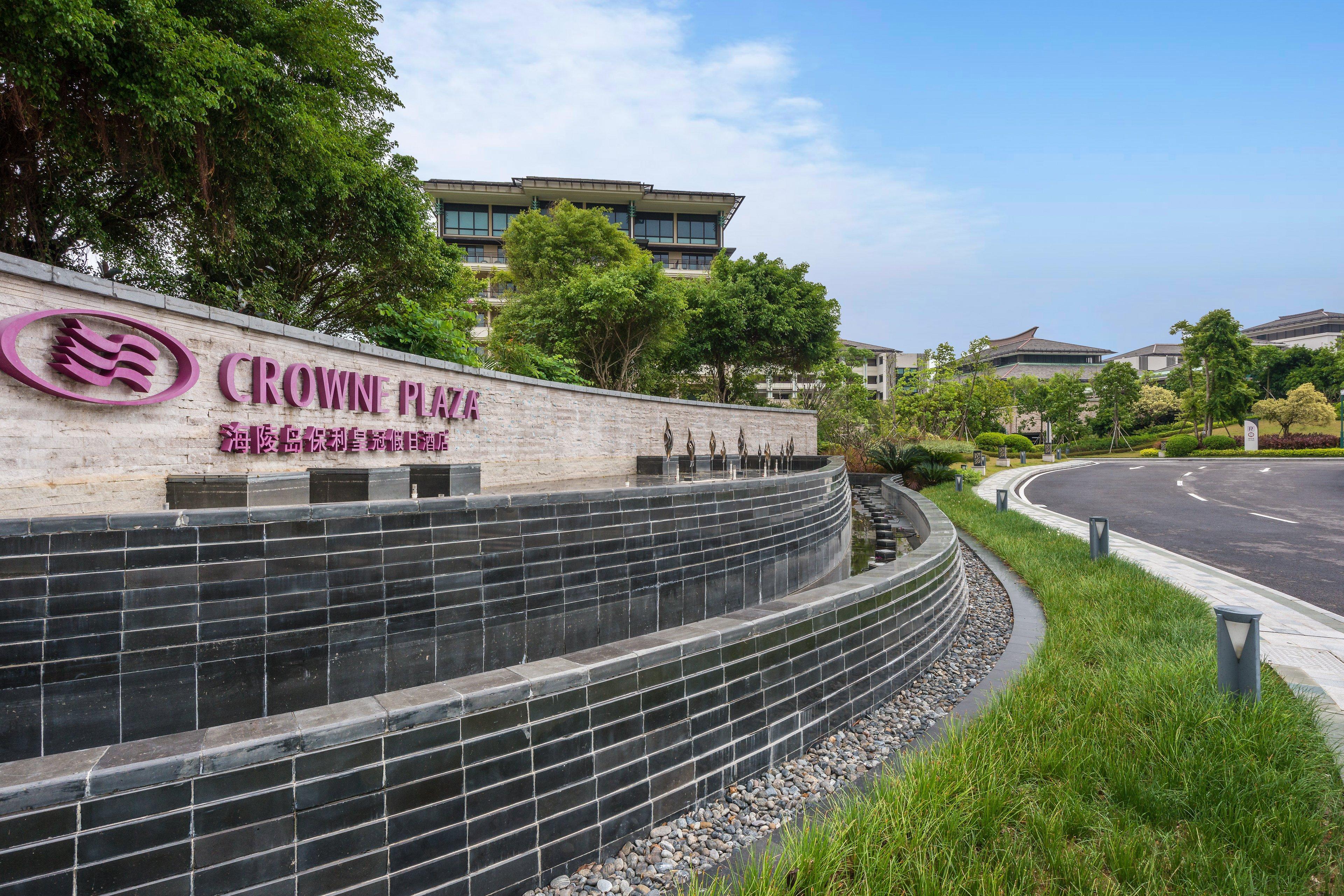 Crowne Plaza Hailing Island By Ihg Tancsi Kültér fotó